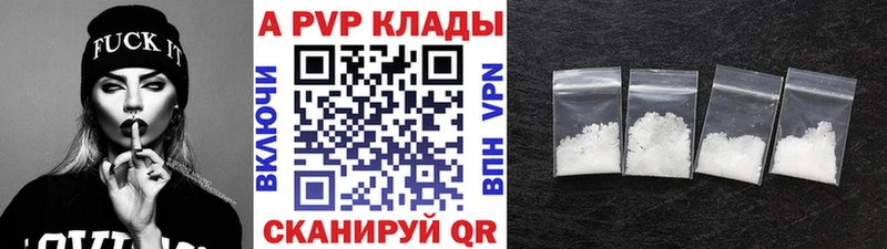 Alpha-PVP Crystall Новочебоксарск