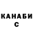 Canna-Cookies марихуана Oleksandr Potsipko