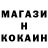 Метадон белоснежный Saybrook YT