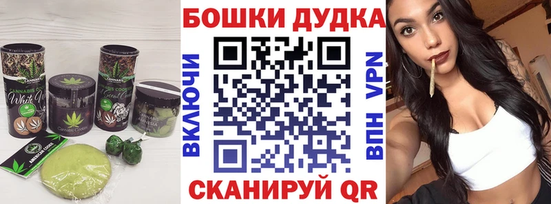 продажа наркотиков  Новочебоксарск  Canna-Cookies марихуана 