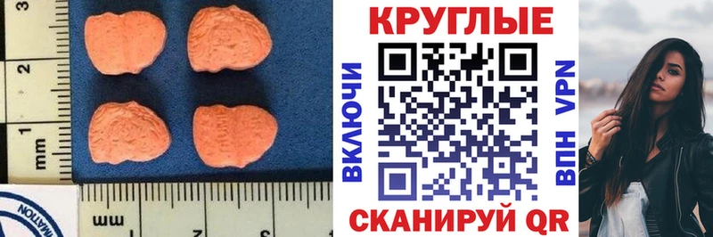как найти   Новочебоксарск  Экстази 99% 
