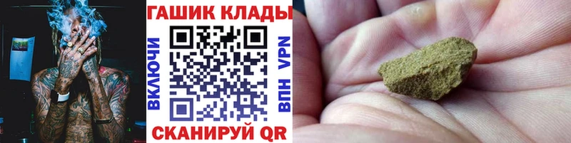где можно купить наркотик  Новочебоксарск  OMG зеркало  Гашиш Ice-O-Lator 