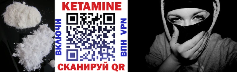 Кетамин ketamine  Новочебоксарск 