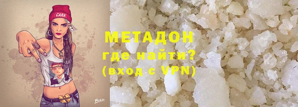кокаин премиум Ельня