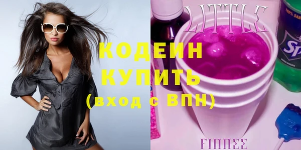 кокаин премиум Ельня