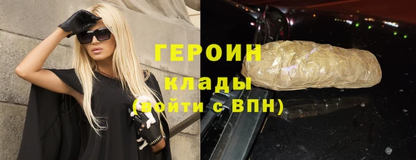 кристаллы Елизово