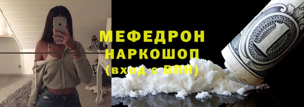 мяу мяу мука Мегион