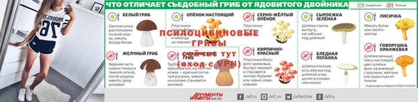 кристаллы Медногорск