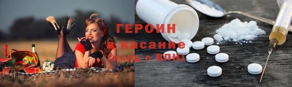 кристаллы Медногорск