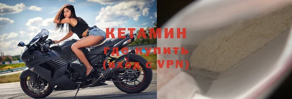 кокаин премиум Ельня