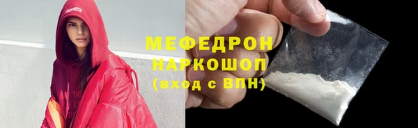 кристаллы Медногорск