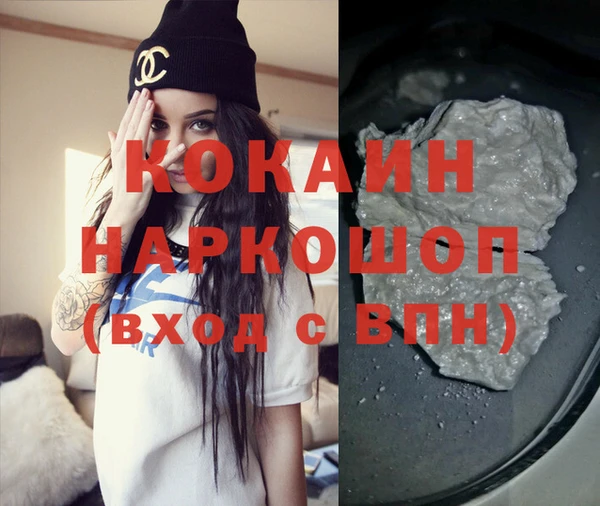 кокаин премиум Ельня