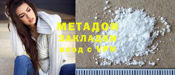 кристаллы Елизово