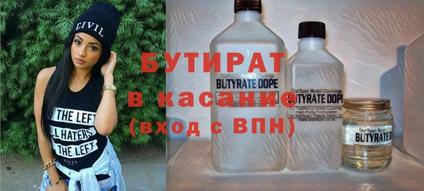 крисы Елабуга