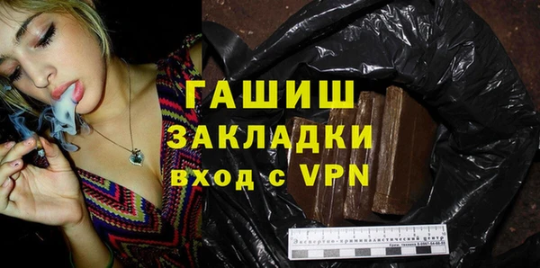мяу мяу мука Мегион
