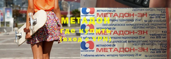 мяу мяу мука Мегион