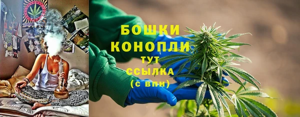 кристаллы Елизово