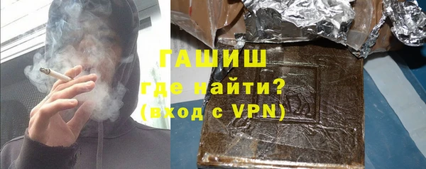 кристаллы Елизово