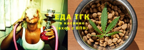 кристаллы Елизово