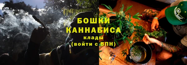 кристаллы Медногорск