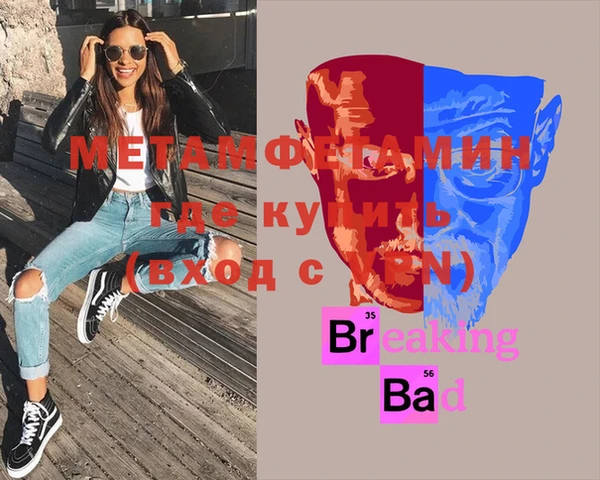кристаллы Медногорск