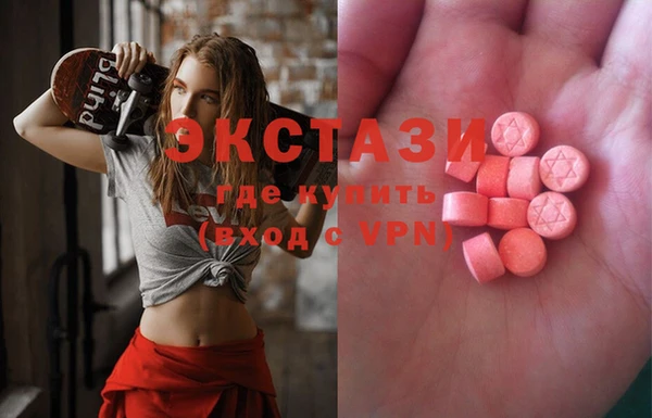 кристаллы Елизово