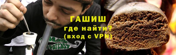 кристаллы Медногорск