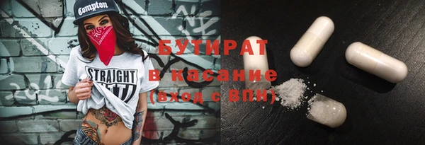 кокаин премиум Ельня