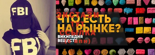кристаллы Медногорск