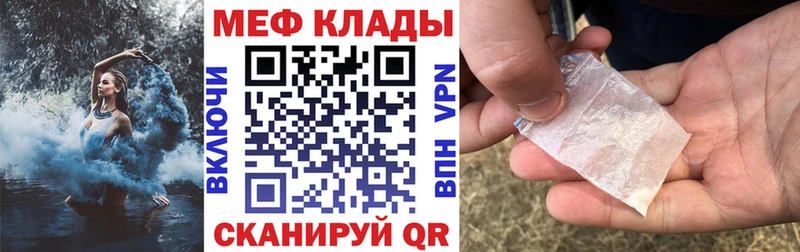 shop формула Новочебоксарск МЯУ-МЯУ мука
