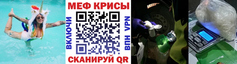 Мефедрон мука Новочебоксарск