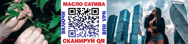 ТГК THC oil продажа наркотиков Новочебоксарск